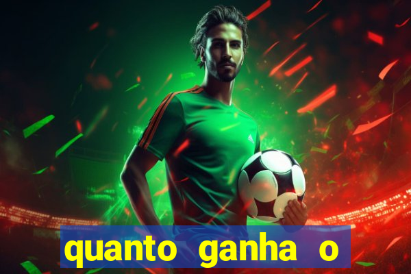 quanto ganha o rodrigo capita