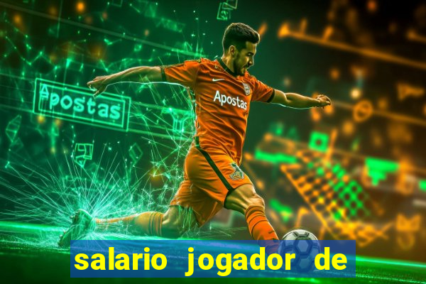 salario jogador de volei do cruzeiro