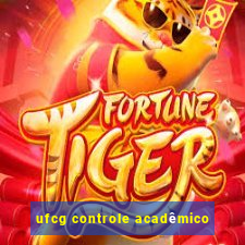 ufcg controle acadêmico